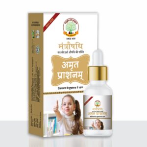 Amritprashan / अमृतप्राशनम (बच्चो के शरीर में से toxins निकाले)