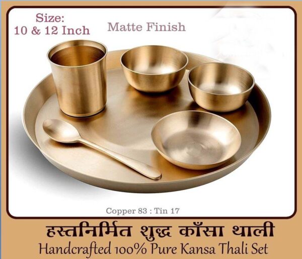 Handcrafted 100% Pure Kansa Thali Set / हस्तनिर्मित 100% शुद्ध काँसा थाली (12 inch) – Free Shipping (Polished & Matte Finish)