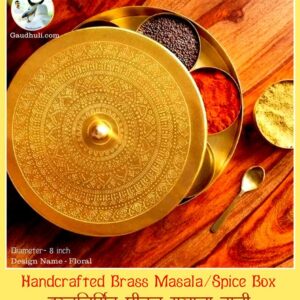 Handcrafted 100% Pure Brass Masala Box / हस्तनिर्मित पीतल का मसाला बॉक्स (8 inch)- Free Shipping (Weight 970gm)