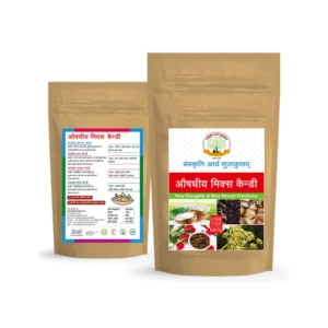 Organic Candy / आयुर्वेदिक कैंडी (250 gm) (No Sugar, artificial flavour or colour