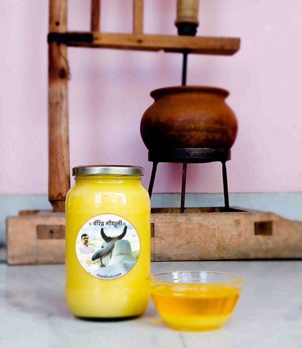 Gangateeri Gomata Bilona Ghee / गंगातीरी गोमाता बिलोना घृत (1000ml)